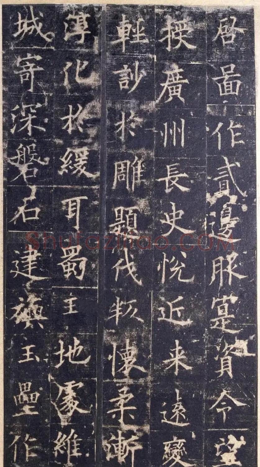 欧阳询楷书《皇甫诞碑》宋拓本 | 书法名家作品欣赏
