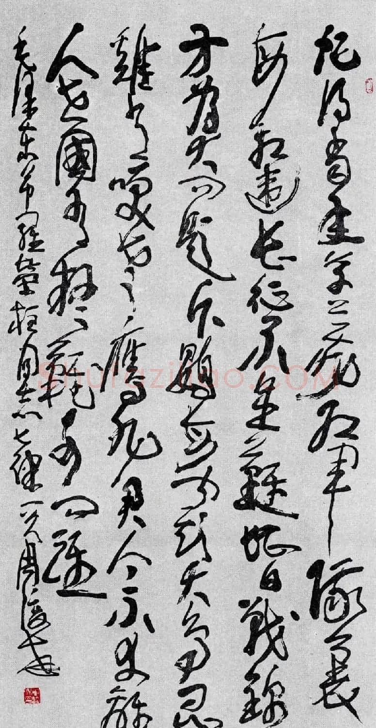 名家书法作品欣赏《毛主席诗词》第二辑 | 名家书法作品赏析