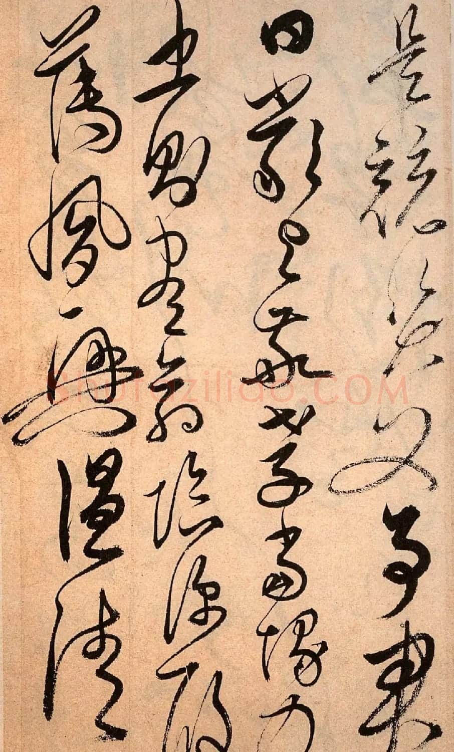解缙草书欣赏《千字文》(大图) | 毛笔草书字帖