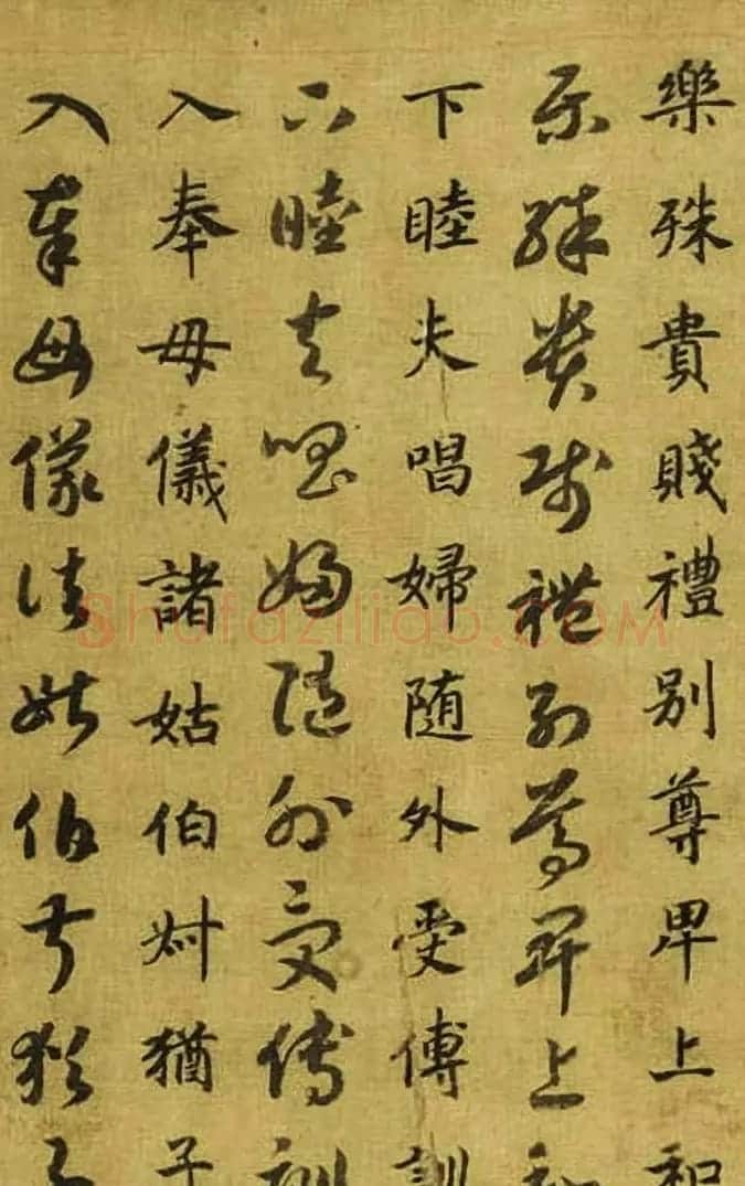 宋高宗御笔跋《唐虞伯施真草千文卷》 | 书法长卷