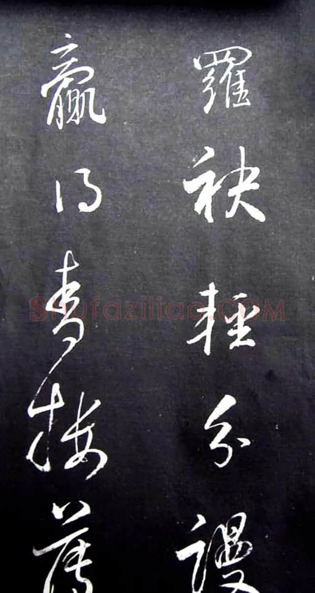 董其昌行草书法《满庭芳·山击微云》 | 名家书法作品赏析