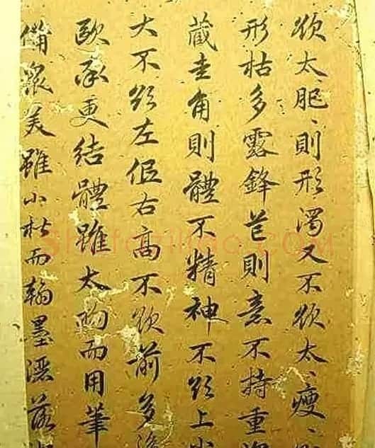 赵孟頫书法《续书谱》2种 | 书法名家作品鉴赏