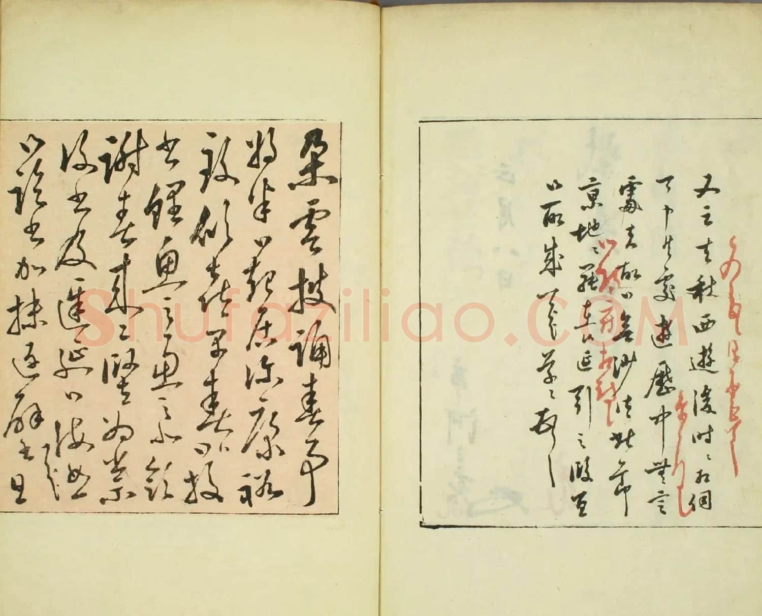 日本著名书法家米庵《敝帚帖》 | 名家书法作品赏析