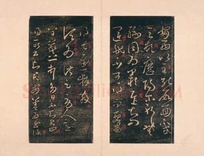 宋拓澄清堂帖 | 故宫铭刻类藏品