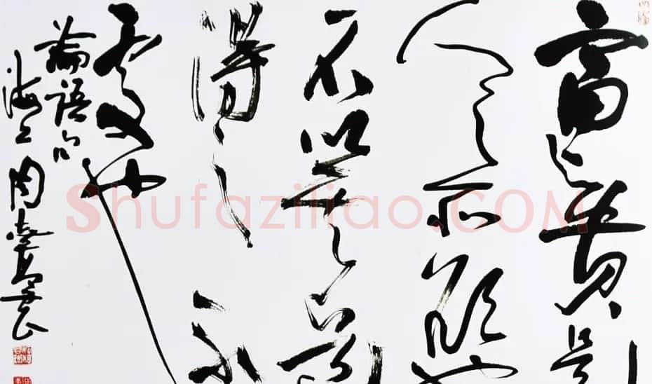 原上海书协主席周志高书法作品欣赏 | 书法作品精选