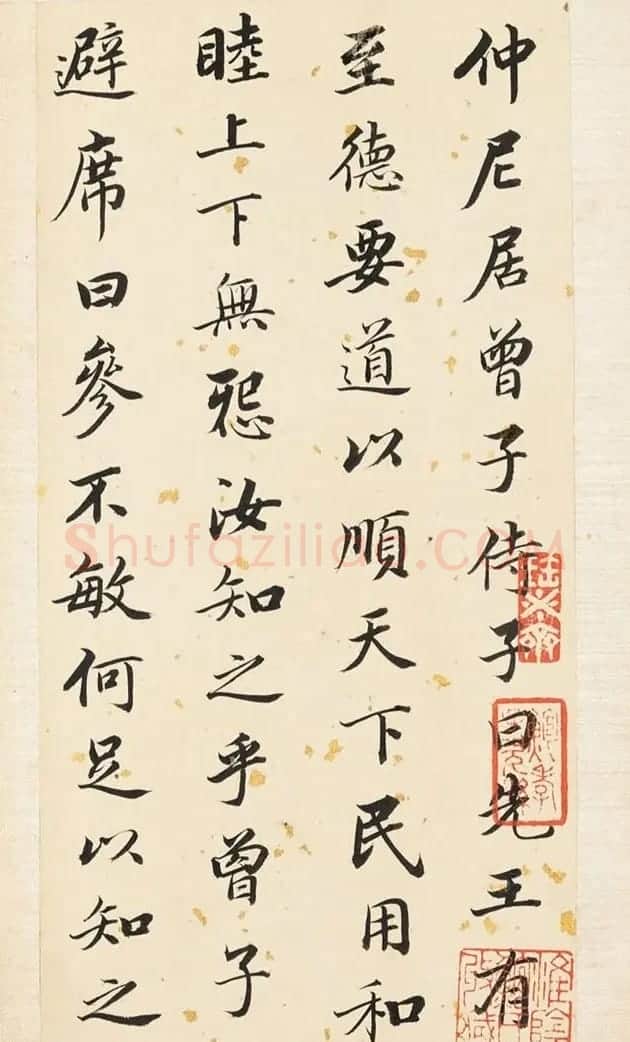 董其昌61岁行书《孝经》册 | 名家书法作品精选