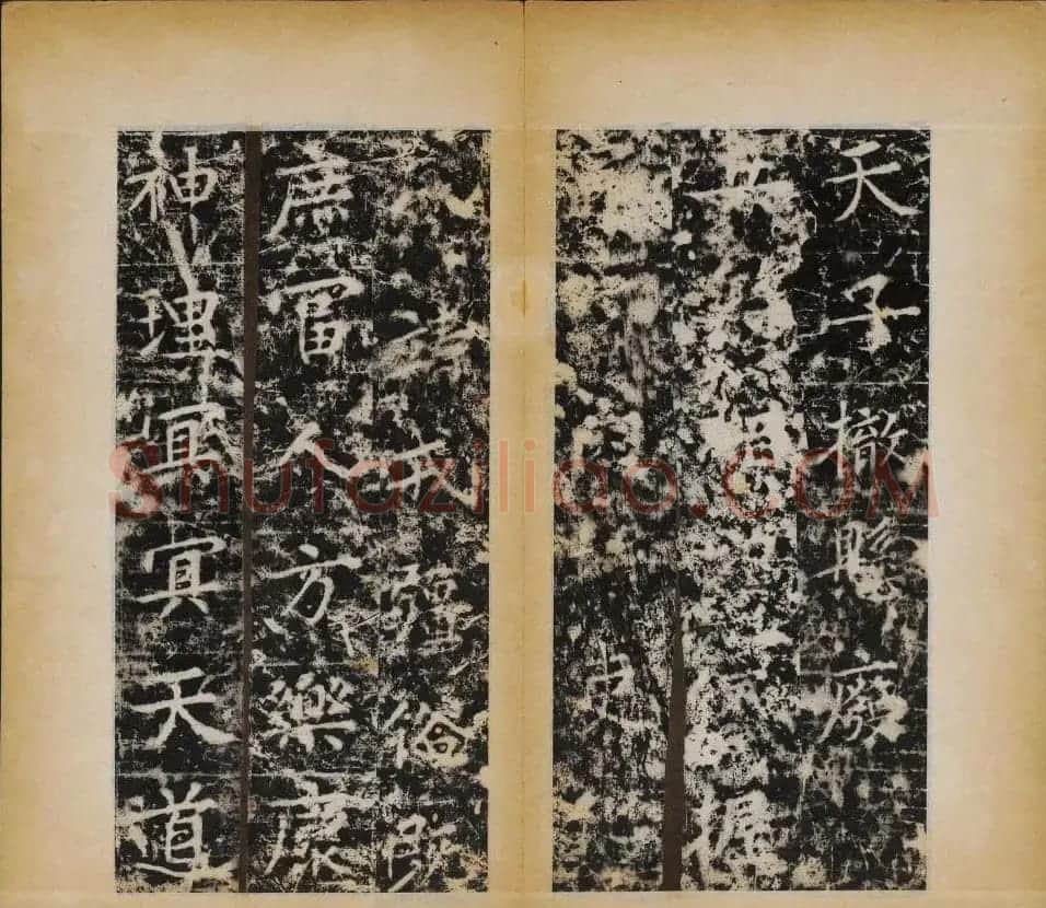 赵村碑帖下册《唐北都留守李光颜神道碑》 | 书法碑帖