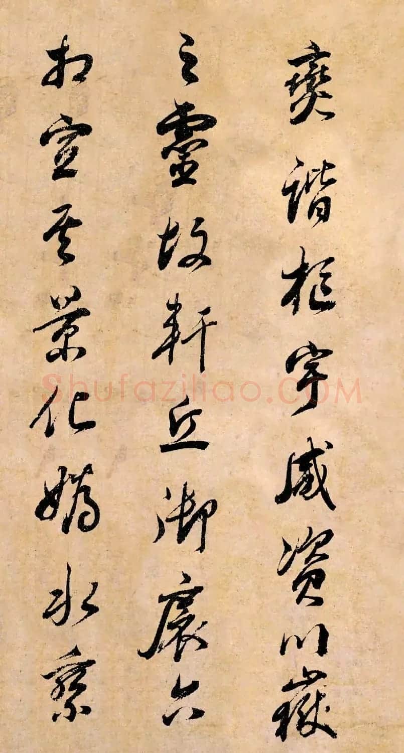 董其昌书法临《淳化阁帖》彩版大图 | 书法碑帖