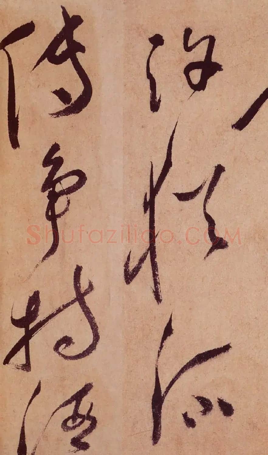 祝允明草书欣赏《桃源图诗册》 | 书法名家作品鉴赏