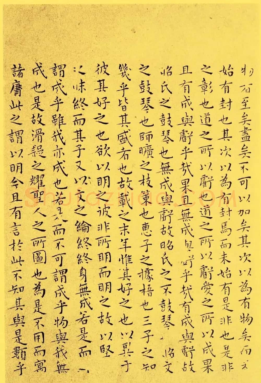 明代书法家王宠小楷欣赏《南华真经内七篇》 | 书法名家作品欣赏