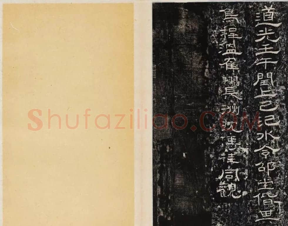 李治行书欣赏《大唐记功颂并序》上下2册合集 | 书法碑帖