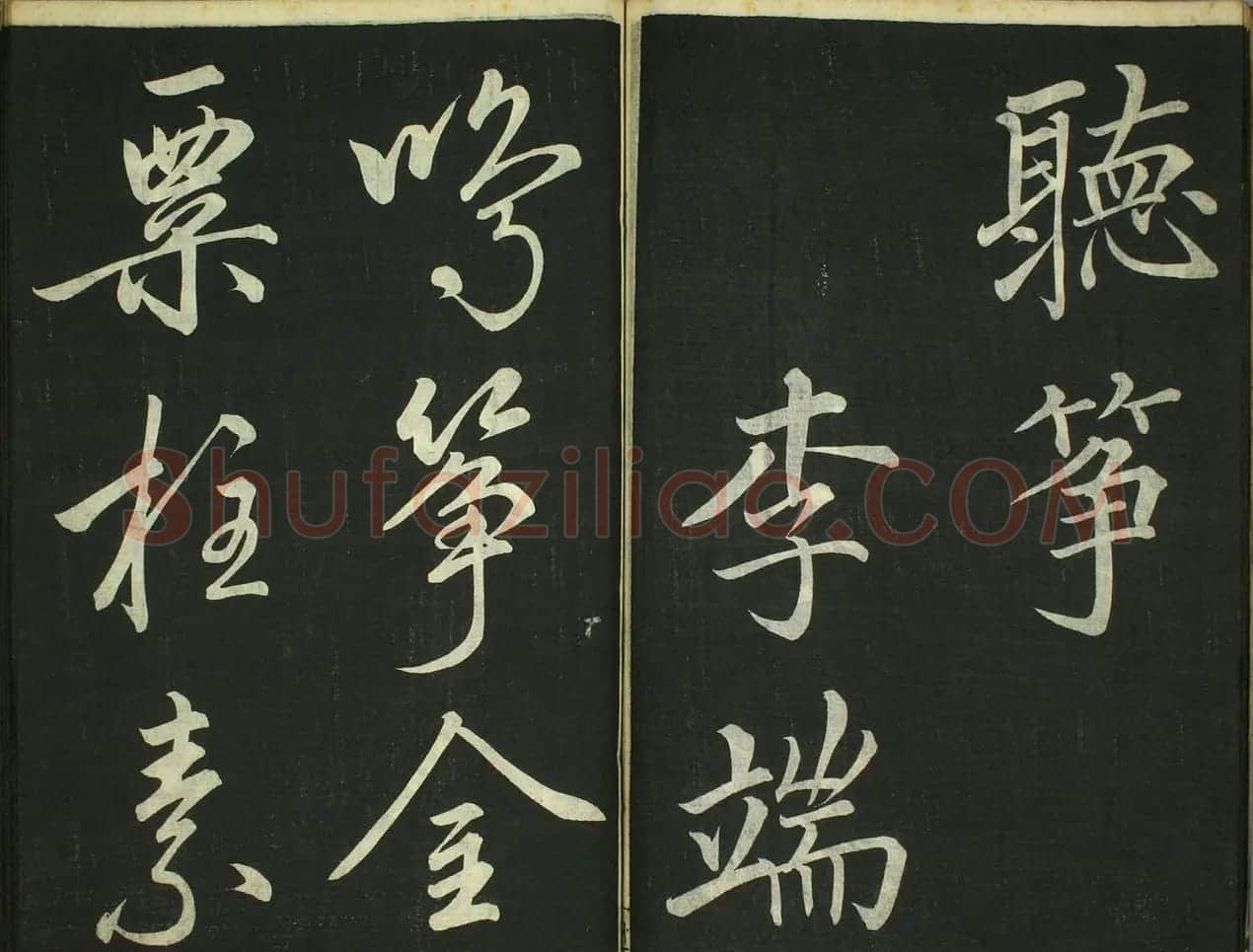 日本卷菱湖书法《习字唐诗帖》 | 书法名家作品欣赏