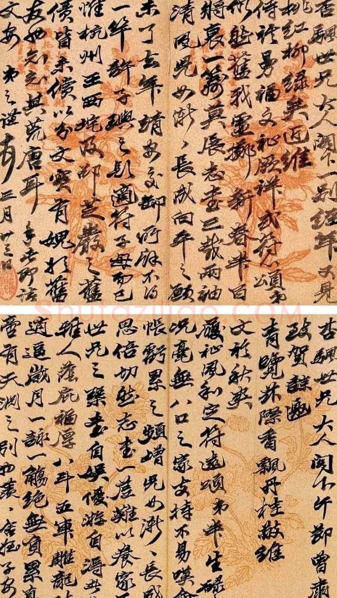 金石书画大师赵之谦信札手迹欣赏 | 书法名家作品欣赏