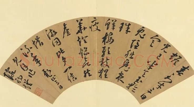 汤焕草书五言律诗扇面+七言诗页 | 名家书法作品赏析