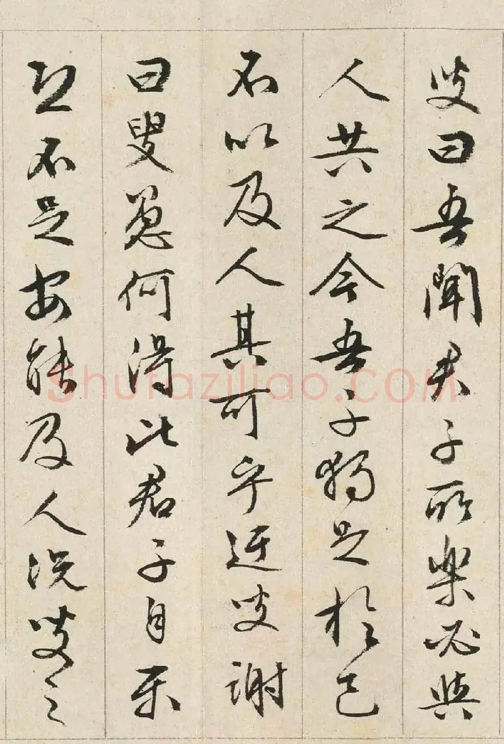 文徵明书司马光《独乐园记》美国藏本 | 书法名家作品鉴赏
