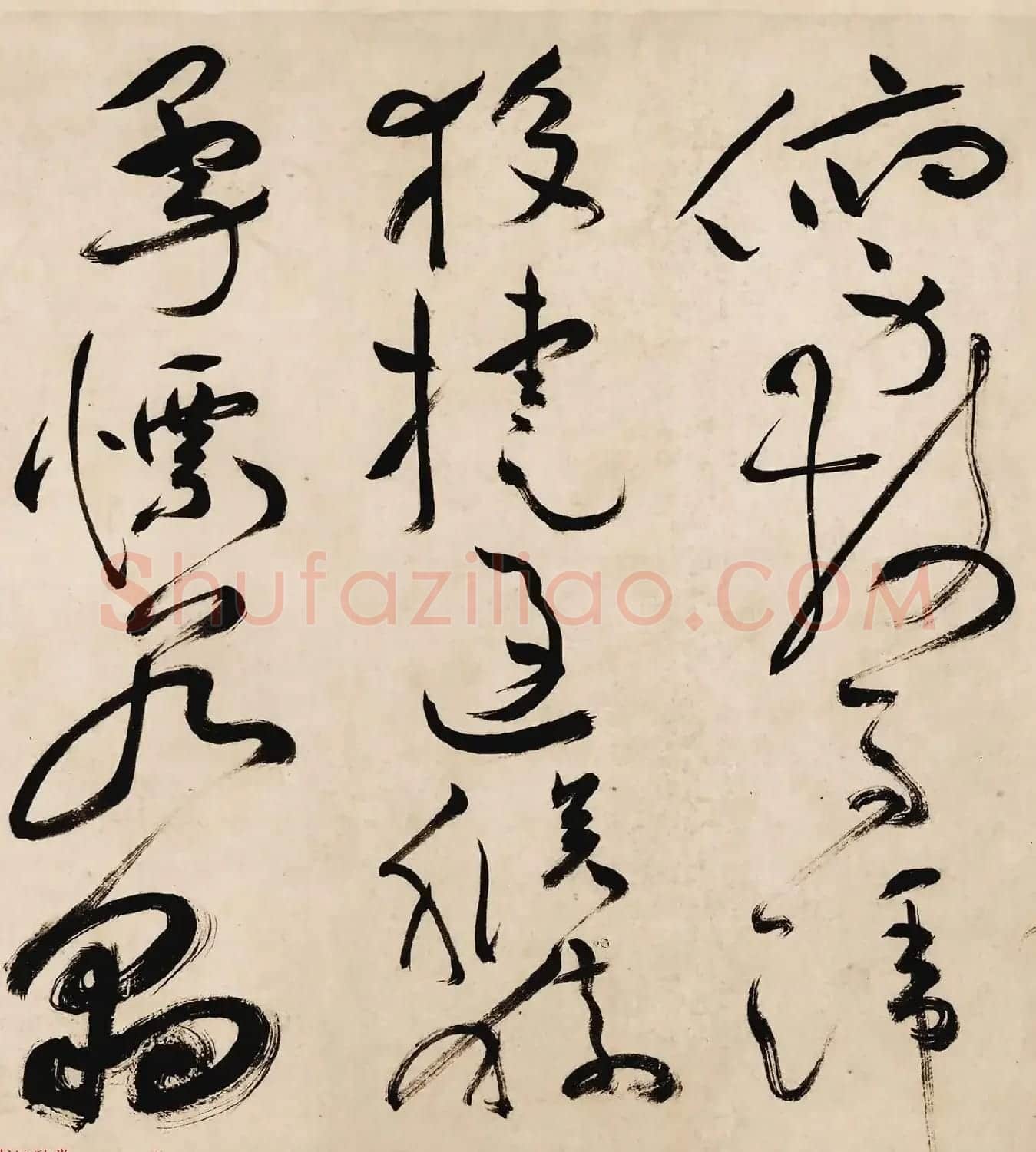 祝枝山草书手卷曹植诗白马篇高清本 | 软笔书法作品