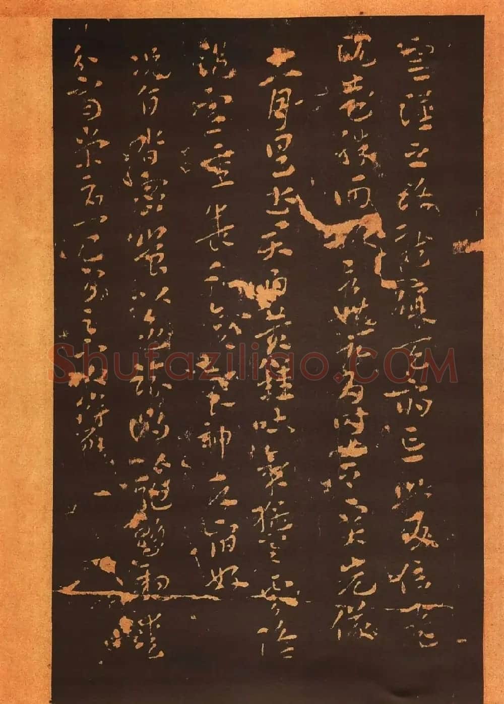传世法帖:宋拓《汝帖》十二卷全辑 | 书法碑帖