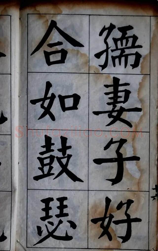 陈荣昌书法字帖欣赏《陈困叟楷书册》 | 软笔楷书字帖