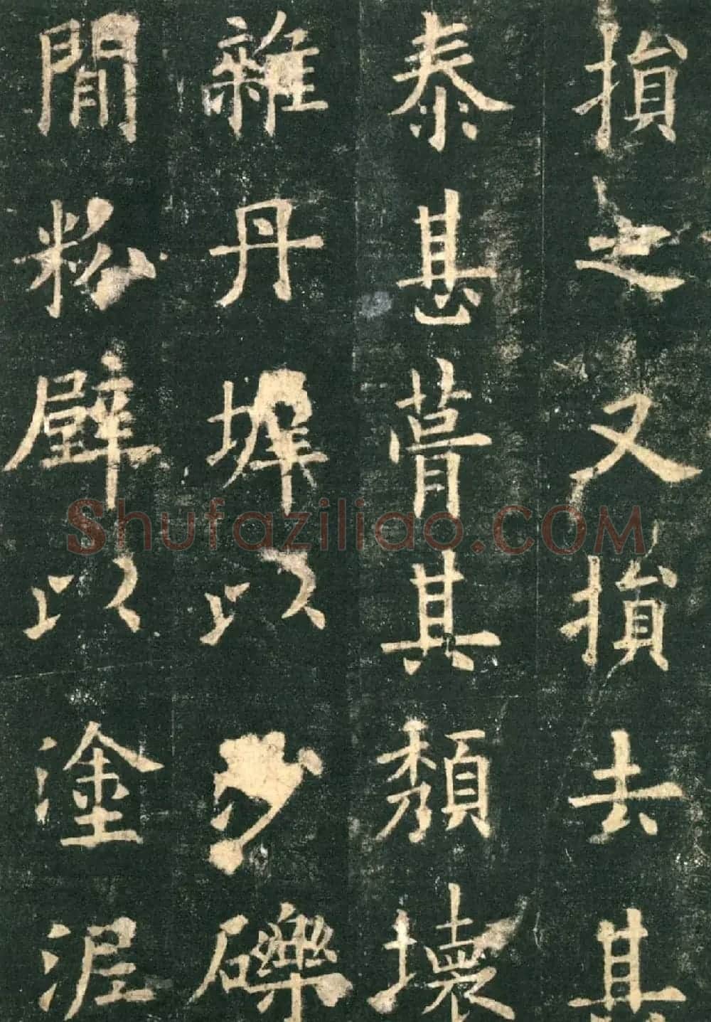 欧阳询楷书字帖《九成宫醴泉铭》 | 软笔楷书字帖