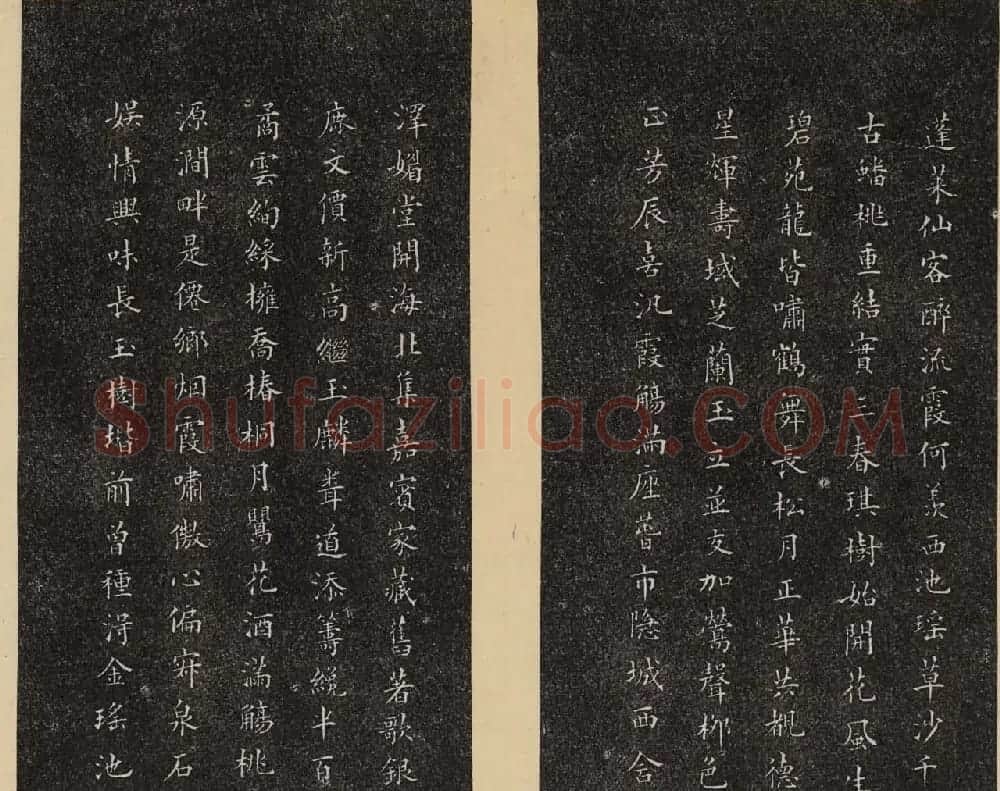 明代书札《倦舫法帖》第四册第五册合辑 | 书法碑帖
