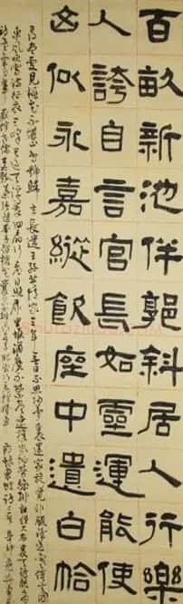 江苏吴勇书法作品欣赏 | 书法作品精选