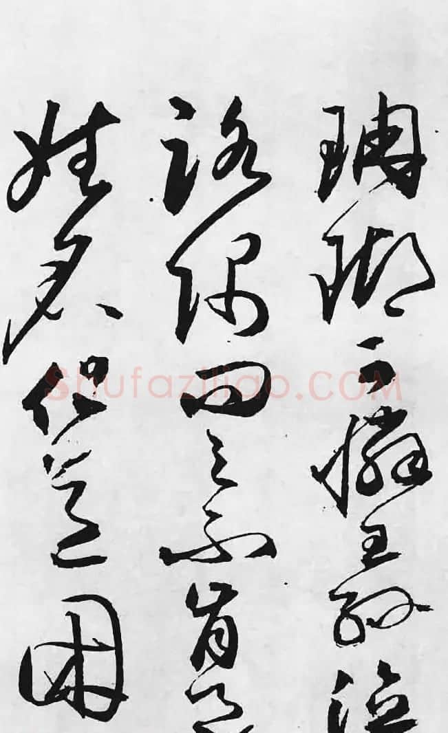 明代丰道生草书欣赏:杜甫《哀王孙》 | 名家书法作品精选