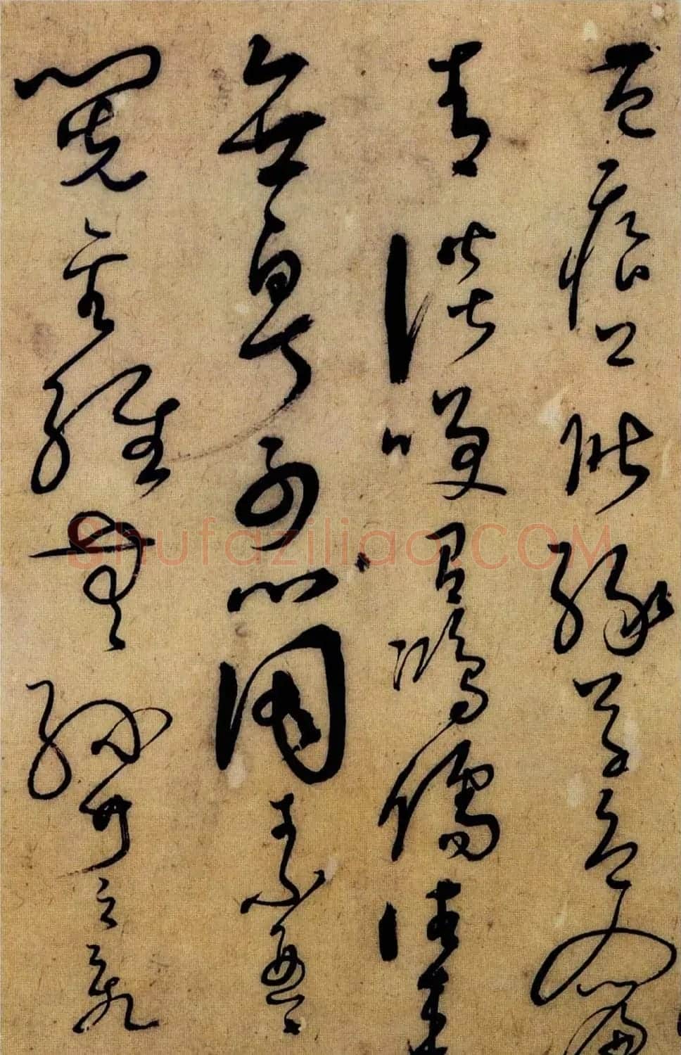 字帖欣赏《解缙草书唐宋诗文》 | 毛笔草书字帖
