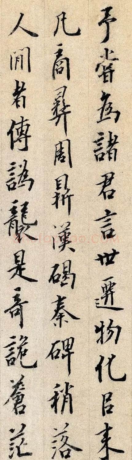 宋末元初龙仁夫书法墨迹欣赏 | 毛笔书法作品