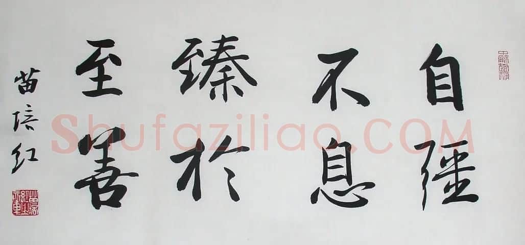 苗培红书法作品欣赏 | 软笔书法作品