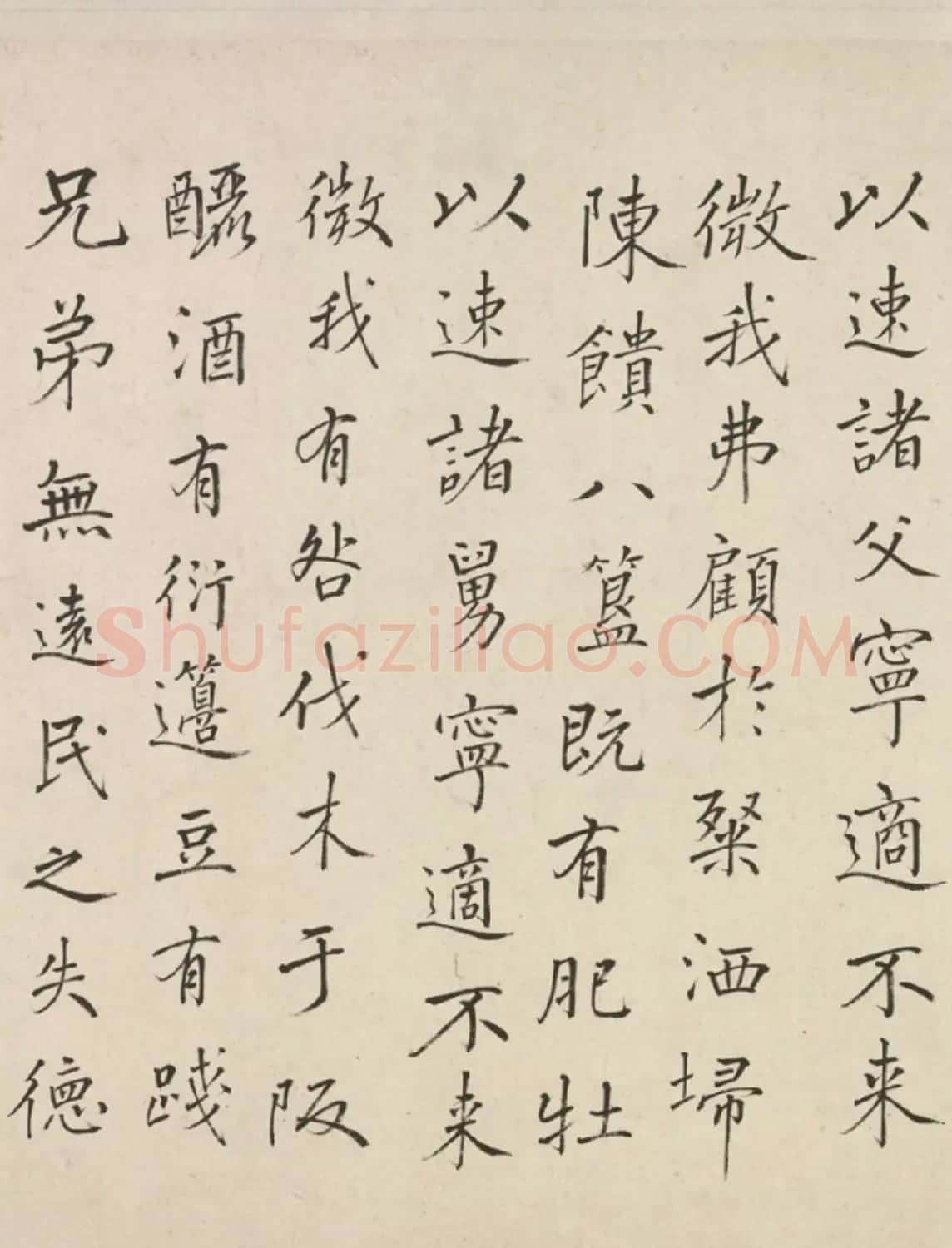 祝允明64岁行草书《古诗十九首卷》 | 书法长卷