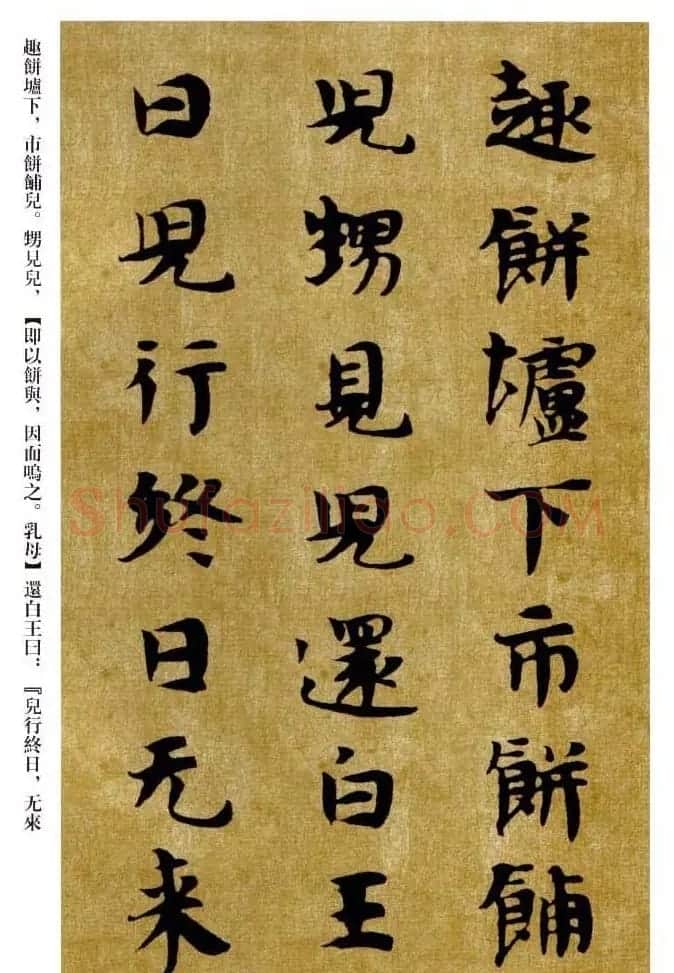敦煌书法精品选《佛说生经残卷》 | 敦煌写经精选