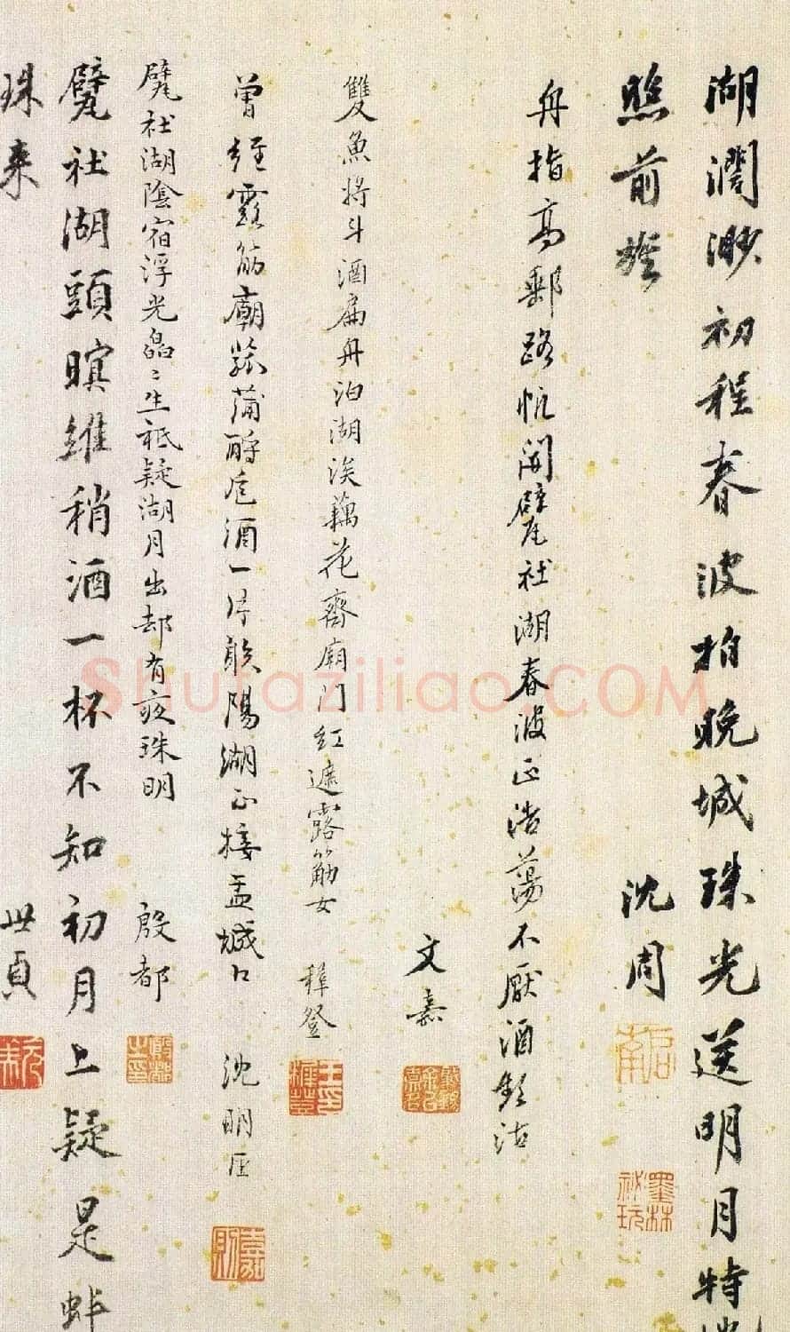 吴门画派班首沈周书法字画欣赏《雨江名胜图册》 | 传世书法作品欣赏