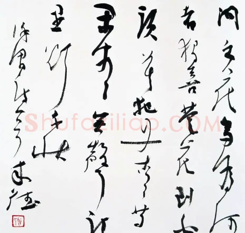 曾来德书法作品欣赏 | 书法作品欣赏