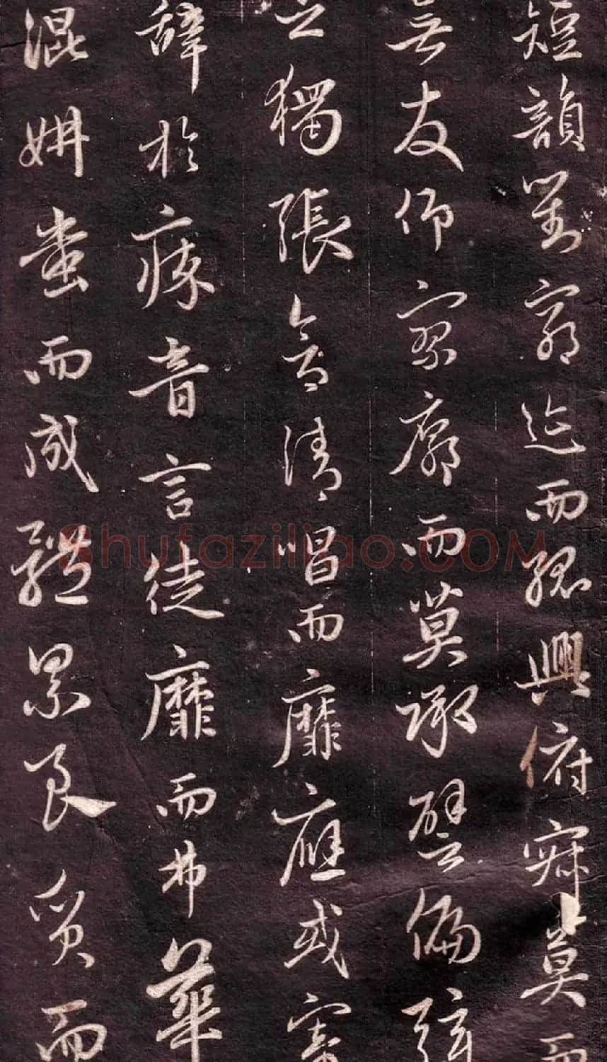 赵孟頫行书欣赏《文赋》 | 书法名家作品鉴赏