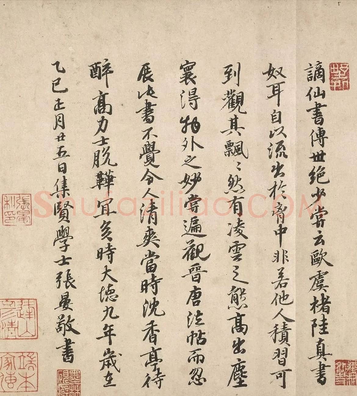 元代收藏家张晏书法题传世名作2幅 | 书法名家作品鉴赏