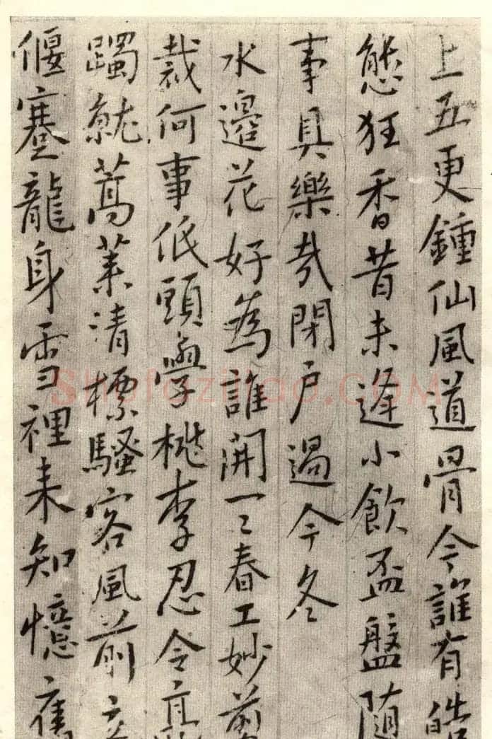 明清志士仁人傅山行书集古梅花诗 | 书法名家作品鉴赏