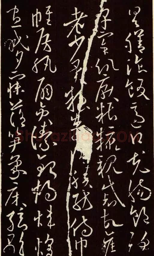欧阳询字帖欣赏《草书千字文》 | 毛笔草书字帖