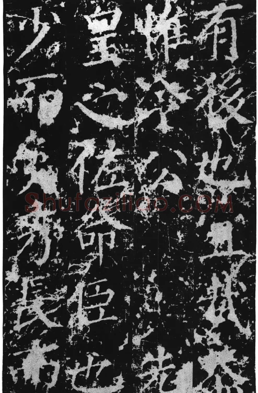 颜真卿撰文并楷书《郭敬之家庙碑》 | 名家书法作品赏析