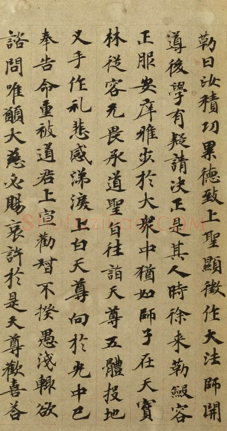 唐代楷书写经卷《太玄真一本际经》 | 敦煌写经赏析