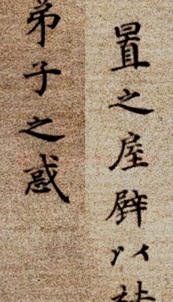 明代方孝孺小楷《默庵记》全卷欣赏 | 书法长卷