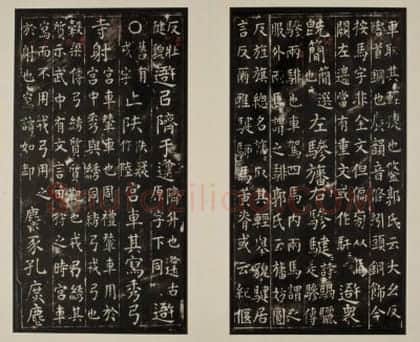 明拓战国石鼓文册 | 故宫铭刻类藏品