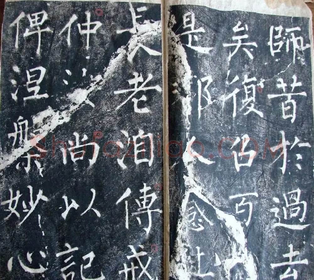柳公权书法集字刻石《沂州普照寺碑》 | 名家书法作品精选