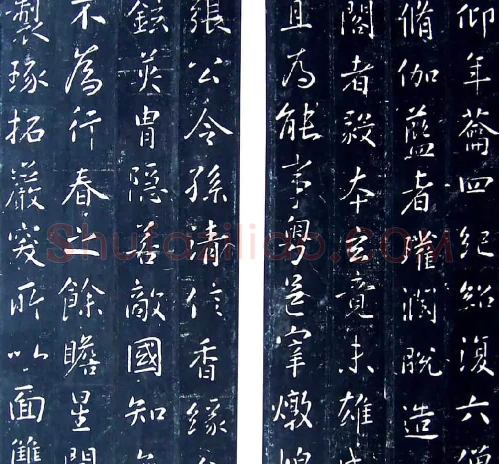 唐代房夫人行楷书《铁弥勒像颂》 | 书法碑帖