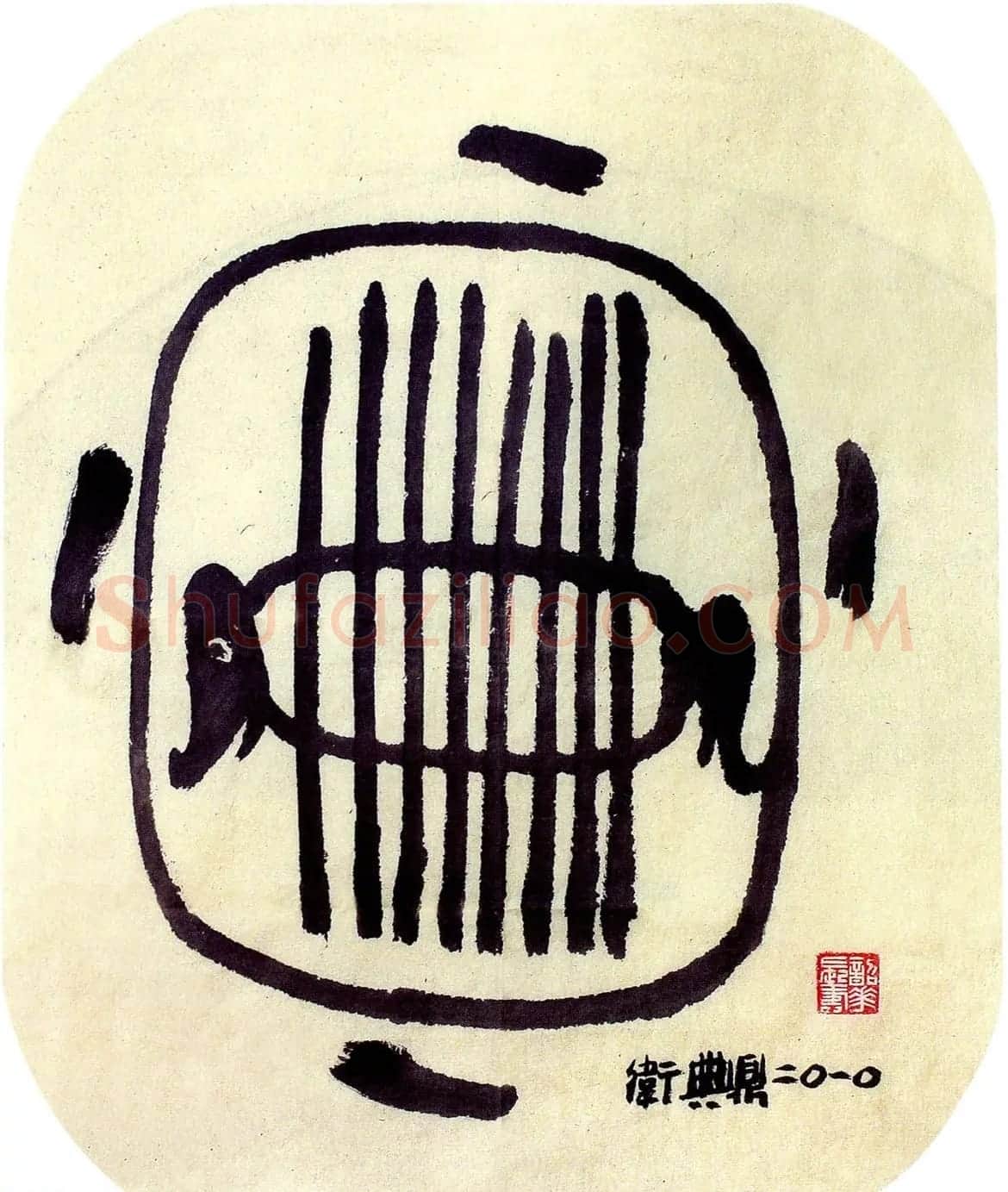 当代名家书法扇面作品专辑200幅高清大图 | 书法名家作品鉴赏