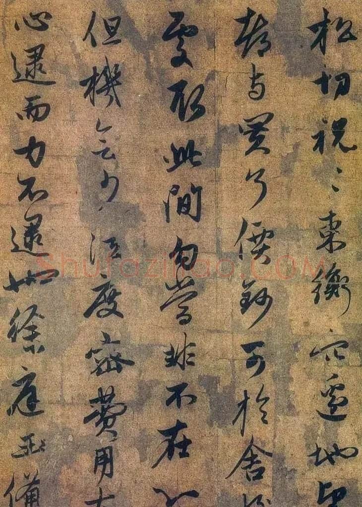 赵孟頫书法艺术《杂书帖选》 | 名家书法作品赏析