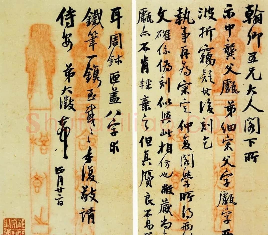 吴大澂书札手迹欣赏 | 书法名家作品鉴赏