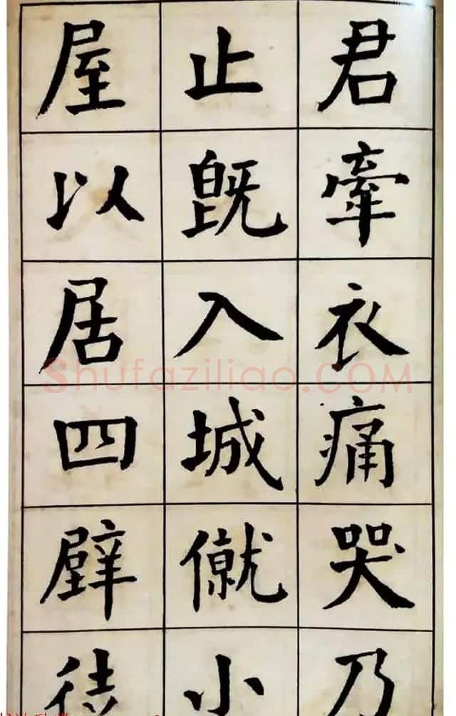 民国经典•学生习字帖:《谭延闿楷书习字法帖》 | 软笔楷书字帖