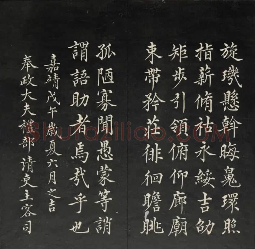 清代王望霖钩摹镌石《天香楼藏帖》二 | 书法碑帖