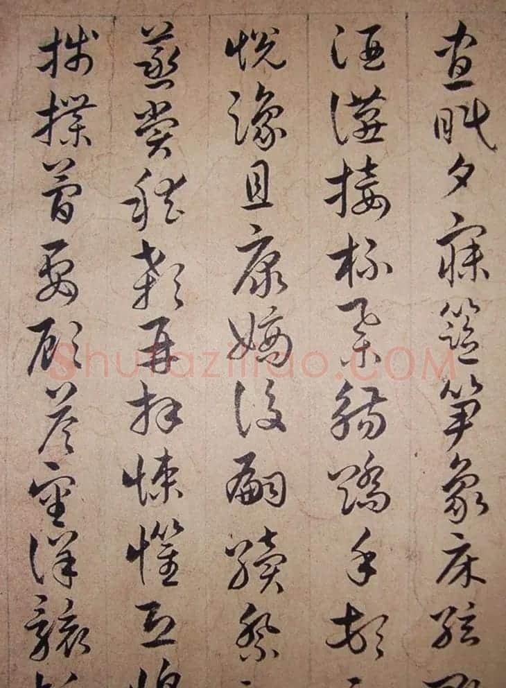 清代理学家陆陇其草书《千字文》 | 书法作品鉴赏