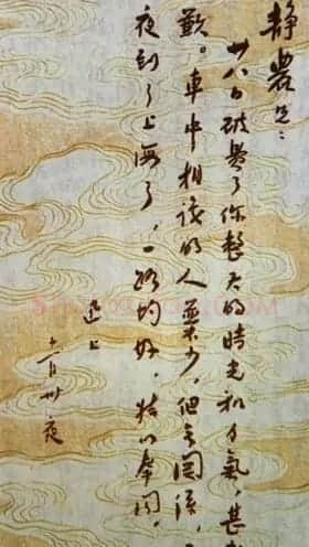 鲁迅书法作品欣赏 | 毛笔书法作品